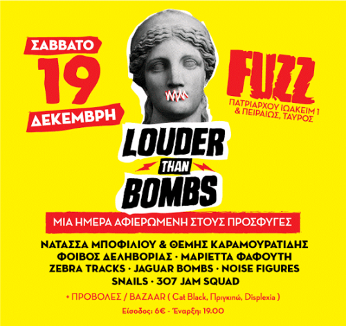 Η αλληλεγγύη «σκάει» δυνατότερα απ΄τις βόμβες στο Fuzz Club το Σάββατο 19 Δεκεμβρίου
