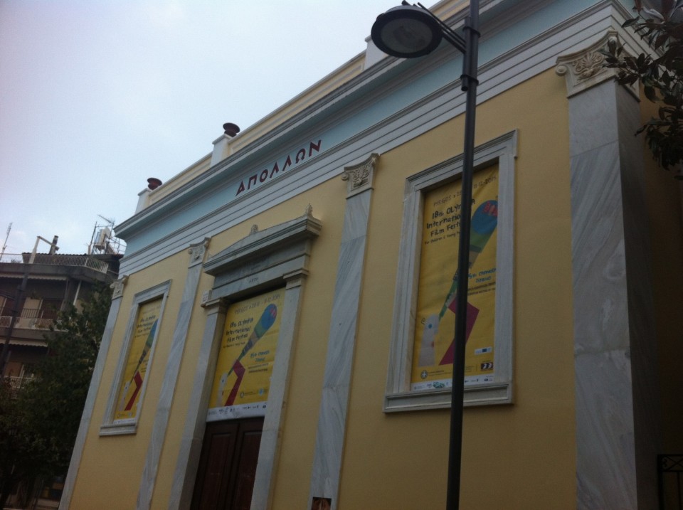 Το κινηματοθέατρο Απόλλων.