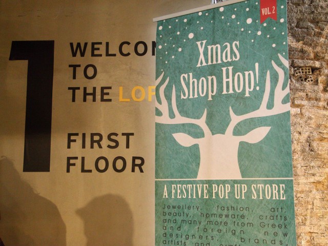 Xmas Shop Hop: Μία pop-up γωνιά στην καρδιά της χριστουγεννιάτικης Αθήνας