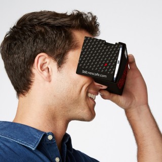 H Popaganda σας κάνει δώρο τρία  Cardboard Kits για να ταξιδέψετε στις φυτείες του καφέ