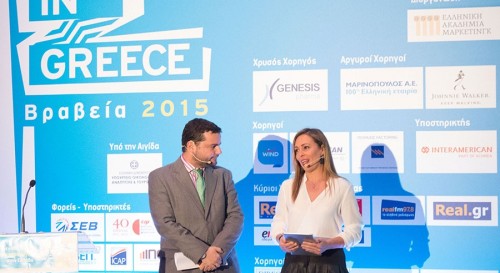 Βραβεία “MADE IN GREECE 2015”: Πραγματοποιήθηκε η μεγάλη γιορτή της παραγωγής