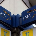 Ένοπλη ληστεία στα ΕΛΤΑ στη Λίμνη Ευβοίας