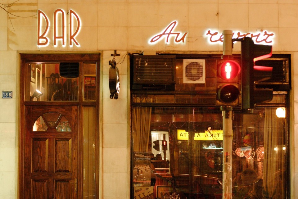 Bar "Au Revoir" in Patission Street in Athens / Ôï êëáóóéêü ìðáñ Au revoir ôï âñÜäõ