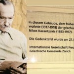 Η Ελβετία τίμησε το Νίκο Καζαντζάκη