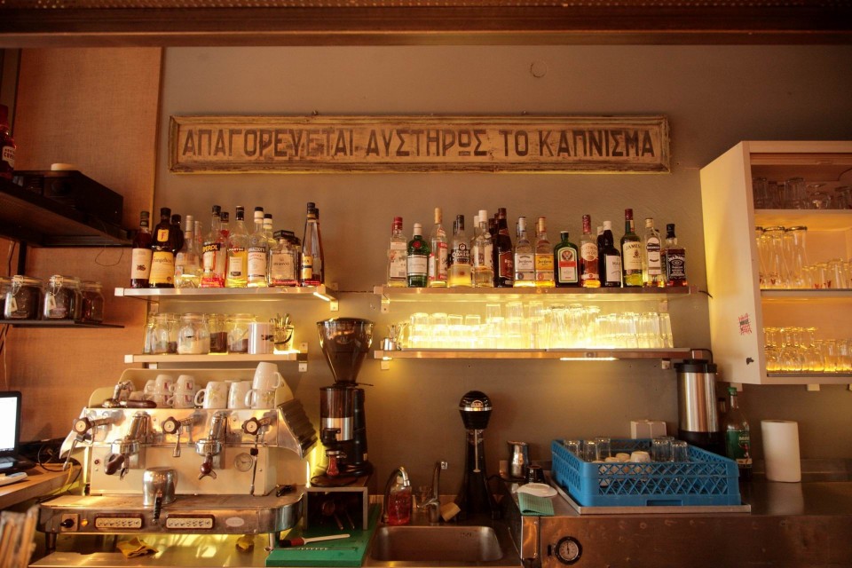 Η ταμπέλα από το οινοποιείο «Κρόνος»