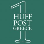 Η Huffington Post Greece σας προσκαλεί στα πρώτα της γενέθλια