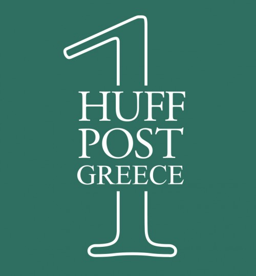 Η Huffington Post Greece σας προσκαλεί στα πρώτα της γενέθλια