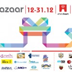 Φέτος τα Χριστούγεννα, από τις 12 έως και τις 31 Δεκεμβρίου, «η καρδιά της φιλανθρωπίας χτυπά στο AthensHeart»!