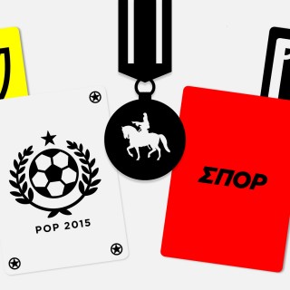 10 πράγματα που αξίζει να μείνουν από το (ποδοσφαιρικό) 2015