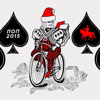 Τα καλύτερα ελληνικά βιβλία του 2015