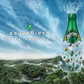 Perrier Extraordinaire και όλη η μαγεία ξεδιπλώνεται μπροστά σου!