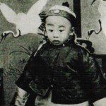 Στις 2 Δεκεμβρίου του 1908 ο Που Γι στέφεται τελευταίος αυτοκράτορας της Κίνας