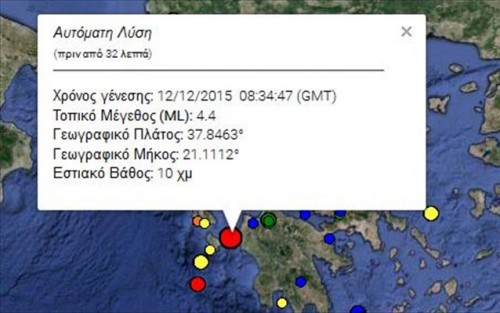Σεισμός, 4,4 ρίχτερ στην Ηλεία