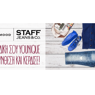 YOUNIQUE Facebook διαγωνισμός από τη Staff Jeans