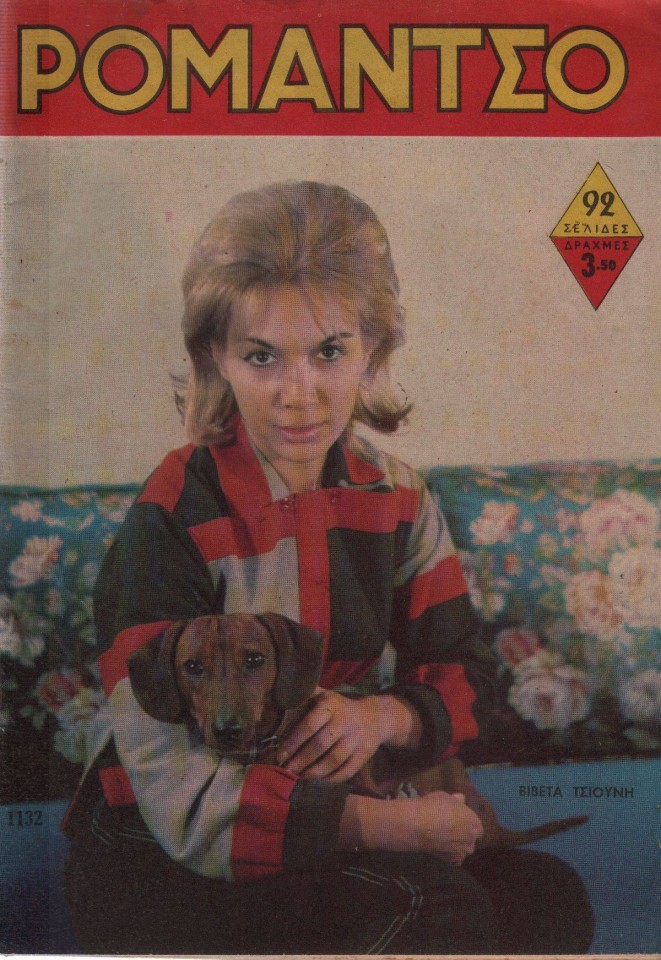 12490033_1663899460566528_1192489376_o