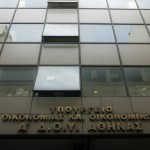 Εμπρηστική επίθεση στην ΔΟΥ κατοίκων εξωτερικού στα Εξάρχεια