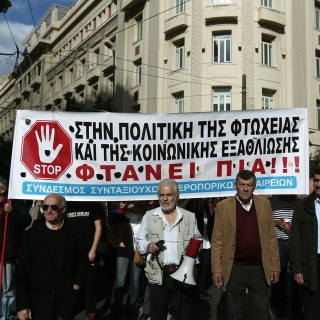 ΓΣΕΕ: Απόφαση πανελλαδικής απεργίας στις 4 Φεβρουαρίου