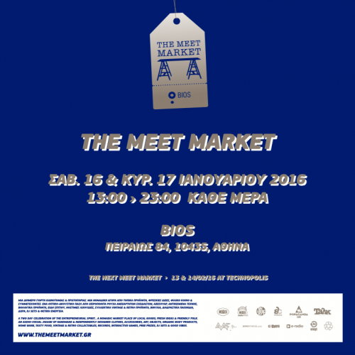 The Meet Market στο Bios