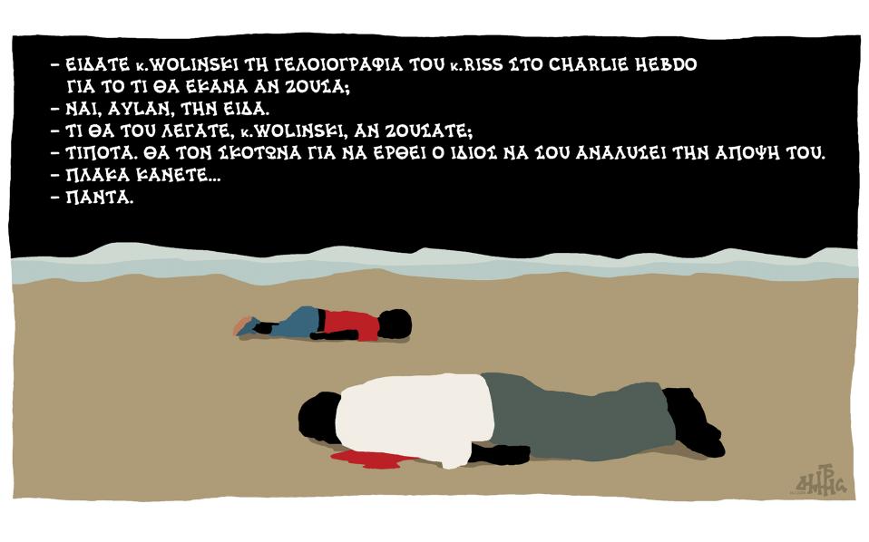 s16skitso-thumb-large