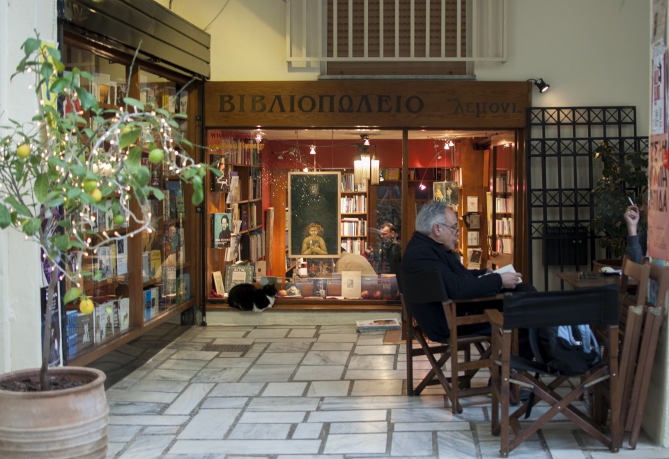 Γάτα βιβλιοφάγος στο «Λεμόνι»