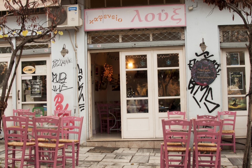 Το νοητό σύνορο ανάμεσα σε Θησείο και Πετράλωνα, το καφενείο Λουξ