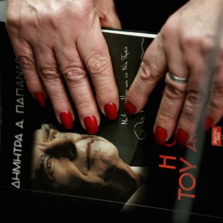 «Νέος Ανδρέας Δεν Υπάρχει και Δεν Πρόκειται Να Υπάρξει»