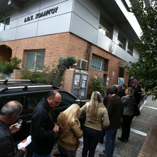 Ποιοι και πόσο θα πληρώσουν την έκτακτη εισφορά