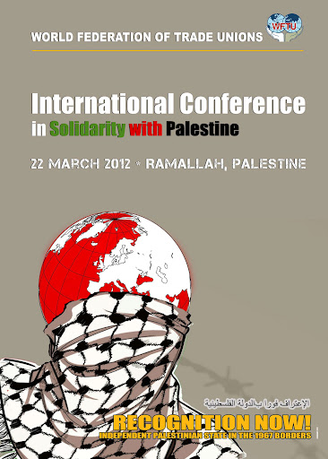 Διεθνές Συνέδριο Αλληλεγγύης στην Παλαιστίνη. 22 Μαρτίου 2012- Ραμάλα, Παλαιστίνη.