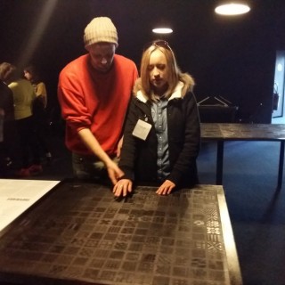 Η Shapereader είναι η νέα επαναστατική γλώσσα για τυφλούς αναγνώστες