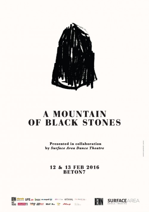 A Mountain of Black Stones. Πρεμιέρα: 12 Φεβρουαρίου 2016