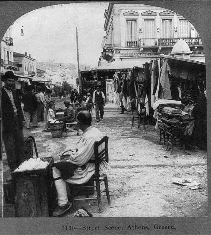 Greece from the 1910s (31)