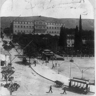 Πως ήταν η Αθήνα 100 χρόνια πριν;