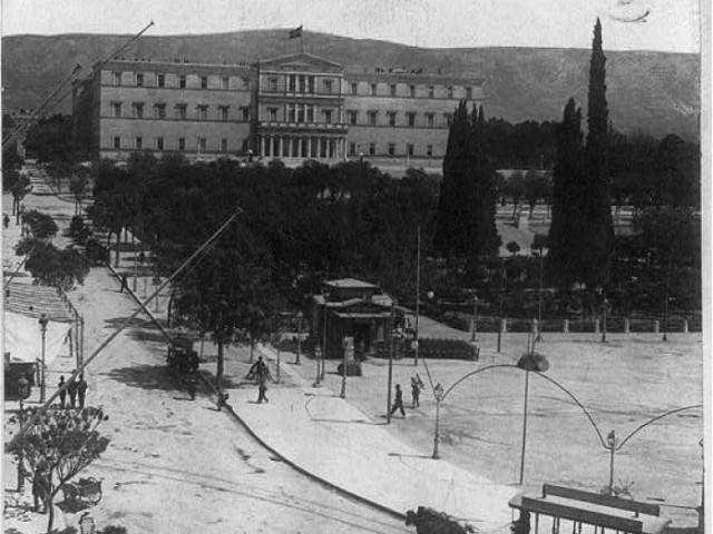 Πως ήταν η Αθήνα 100 χρόνια πριν;