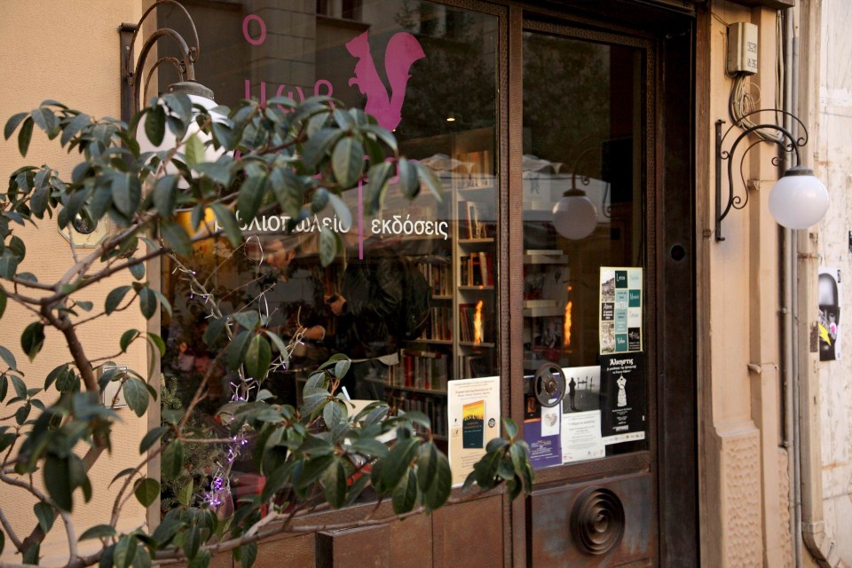 Ο Μωβ Σκίουρος στην Πλατεία Καρύτση. 