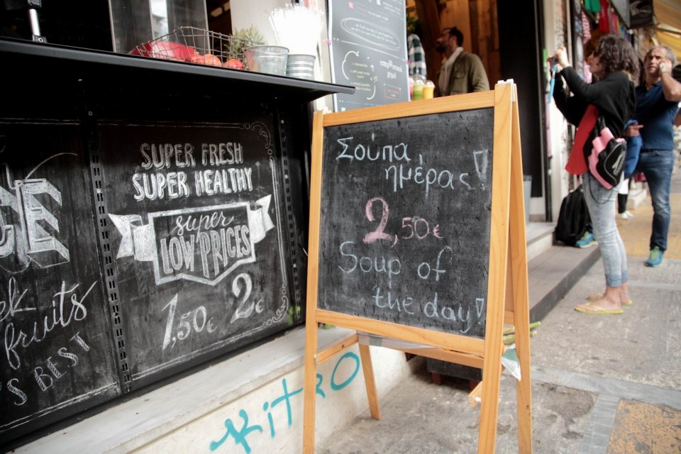 Και σούπα στο Χυμοποιείο Φ