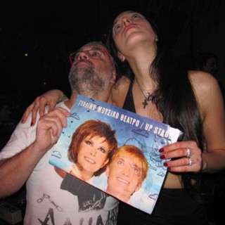 MΕΤΑLLA: Η Επιστροφή (που σημαίνει «φάση ολοκαύτωμα»)