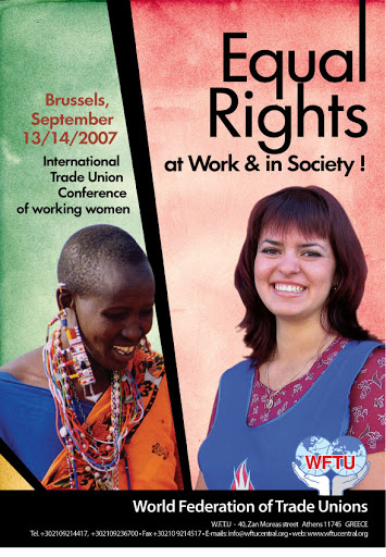 Ίσα δικαιώματα στην εργασία και την κοινωνία. Βρυξέλλες, 13/14 Σεπτεμβρίου 2007.