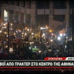 Τώρα- Στο Σύνταγμα οι αγρότες