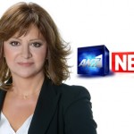 Οι ειδήσεις του Αντέννα μετακινούνται στις 7 το απόγευμα