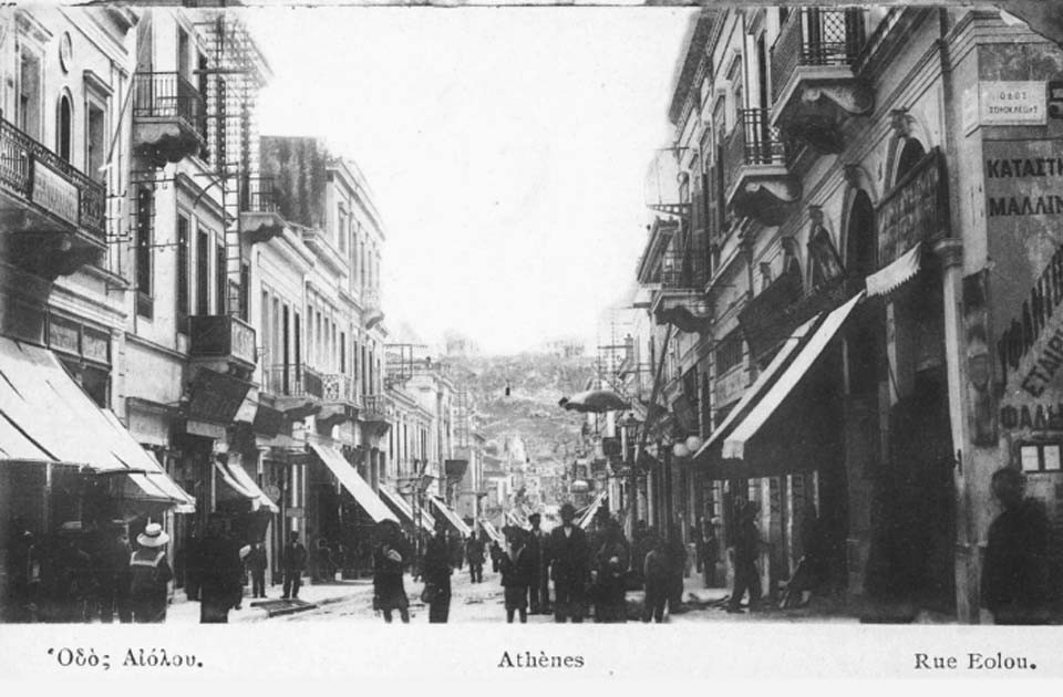 Καρτ-ποστάλ με την οδό Αιόλου, δεκαετία 1910 (© Ελληνικό Λογοτεχνικό και Ιστορι- κό Αρχείο Μορφωτικού Ιδρύματος Εθνικής Τραπέζης [ΕΛΙΑ/ΜΙΕΤ])