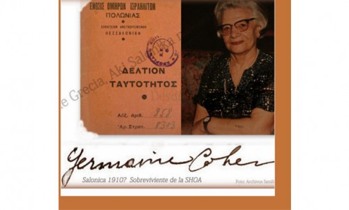 Πέθανε η γηραιότερη Ελληνίδα επιζήσασα του Auschwitz, Ζερμαίν Ματαλών Κοέν