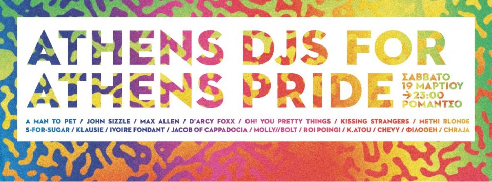 10575374_10206501524242298_2739145206660760027_o