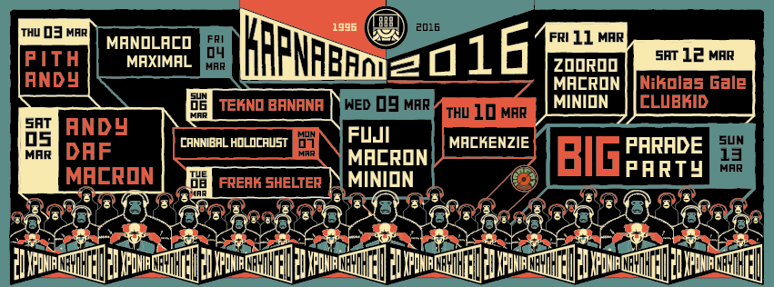 10624592_10153430898388575_8326866723333846575_n