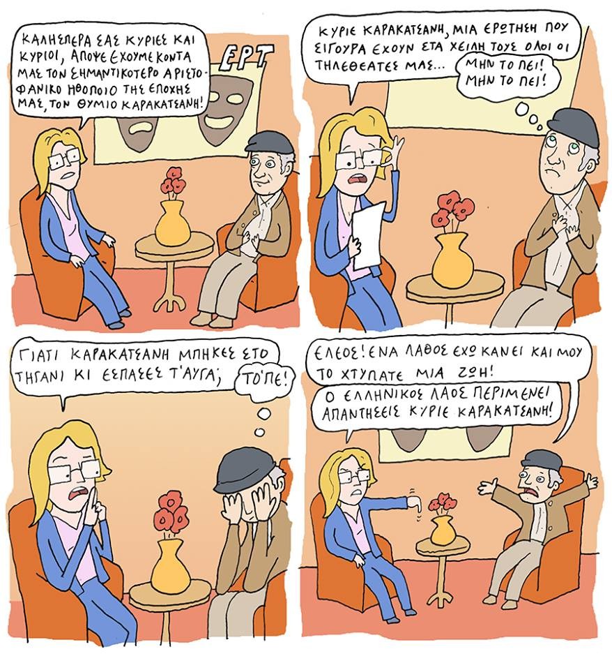 12391026_553639091459965_2454884893709239880_n