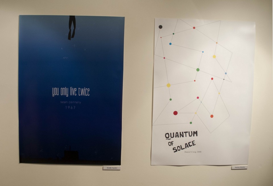 Έργα σπουδαστών εμπνευσμένα από τις ταινίες του θρυλικού πράκτορα 007