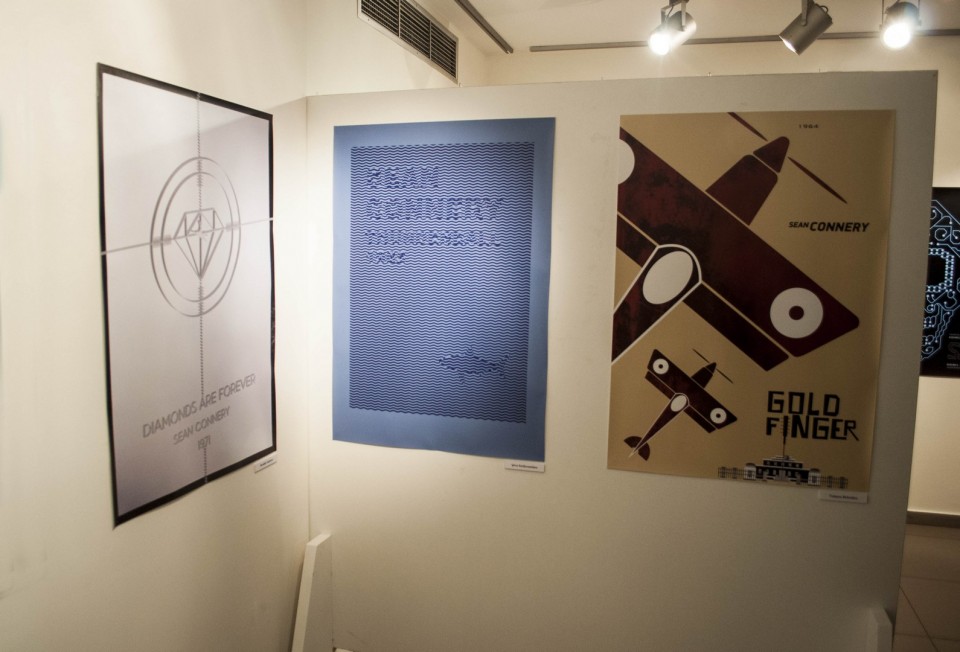 Έργα σπουδαστών εμπνευσμένα από τις ταινίες του θρυλικού πράκτορα 007