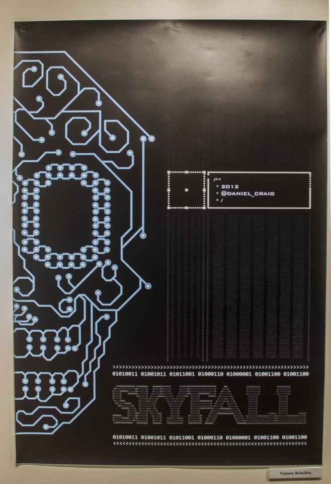 Το έργο του όμως είναι για το Skyfall