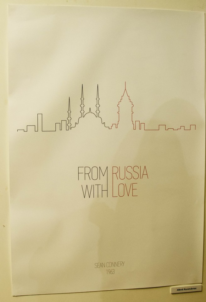 Μια πιο μίνιμαλ προσέγγιση της κινηματογραφικής αφίσας