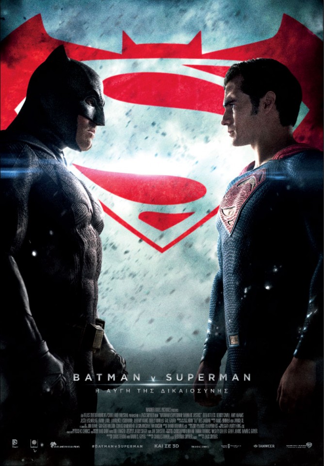Batman v Superman - Official Poster