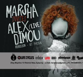Marsha Invites Alex Dimou (Live Act) στο Pop Up Piso Bar
